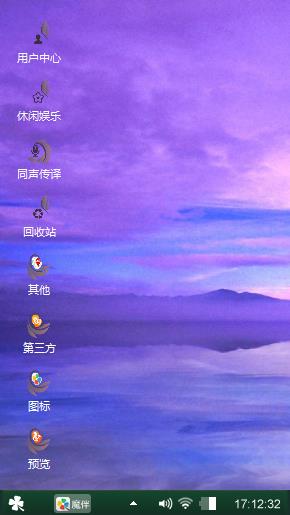 美景