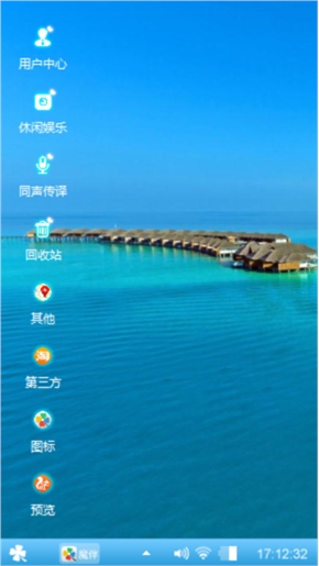 清新