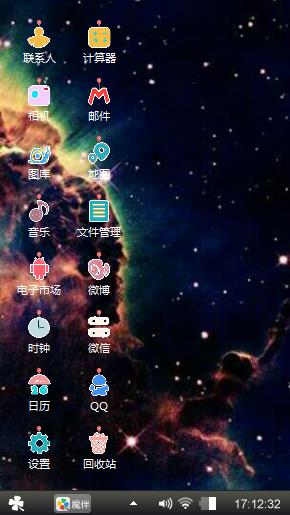 彡☆星空☆ミ