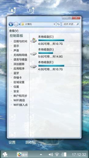 山川