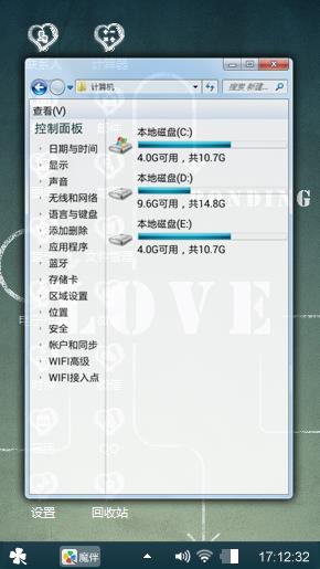 爱你