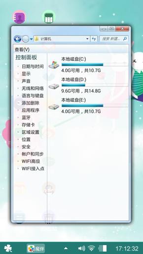 兔子