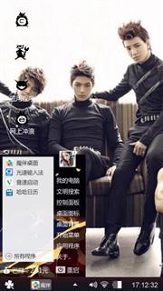 一群帅男