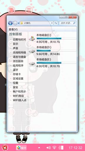 粉色记忆