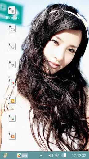 明媚女孩