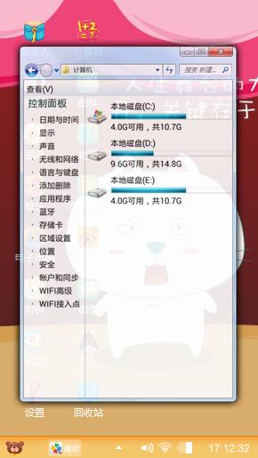 笨笨猫
