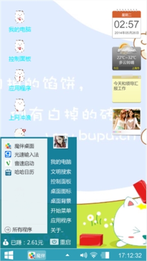 方晓铭黄广辉
