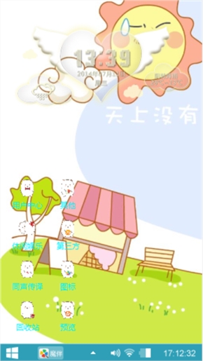 方晓铭黄广辉