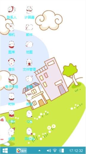 方晓铭黄广辉