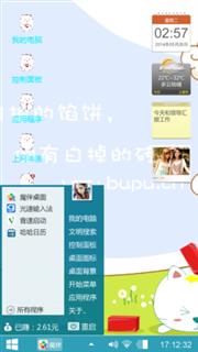 方晓铭黄广辉