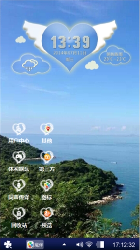随拍DIy