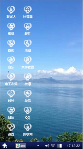 随拍DIy