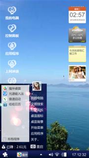 随拍DIy
