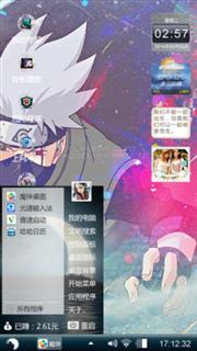 个性