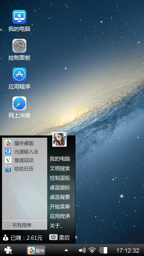 盔子