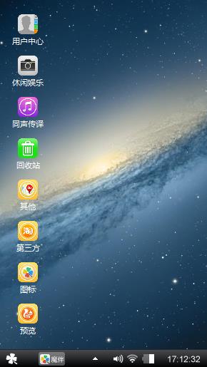 盔子
