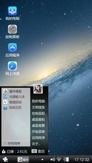 盔子