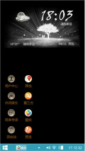 孤独是病