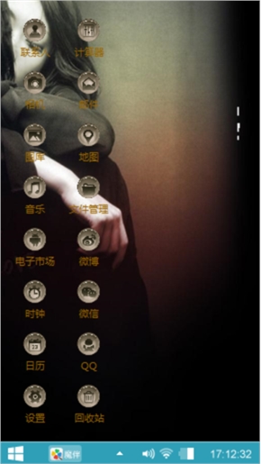 孤独是病