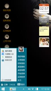 孤独是病