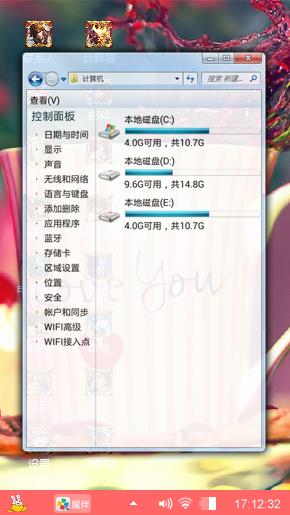 知心
