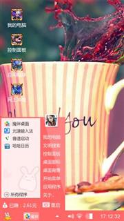 知心