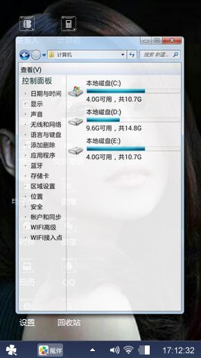 高圆圆