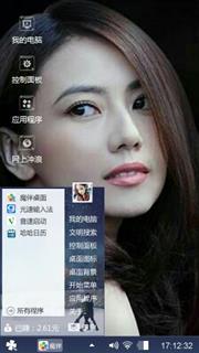高圆圆