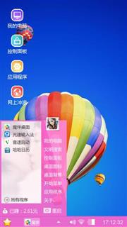 热气球