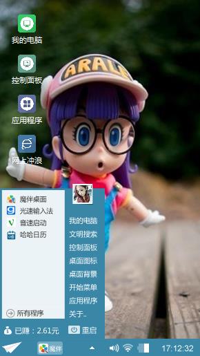 阿拉蕾