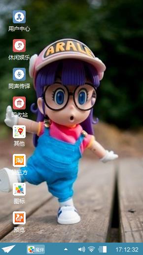 阿拉蕾