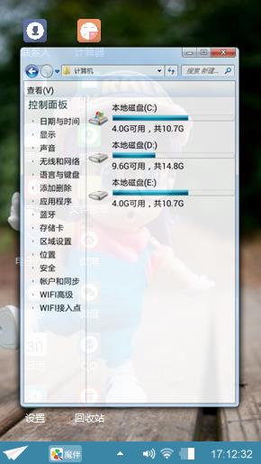 阿拉蕾