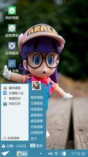 阿拉蕾