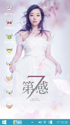 美丽天使张靓颖