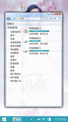 美丽天使张靓颖