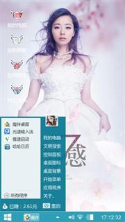 美丽天使张靓颖