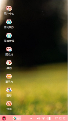 萌咔喵