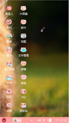 萌咔喵