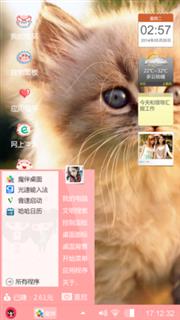萌咔喵