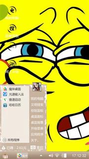 海绵宝宝