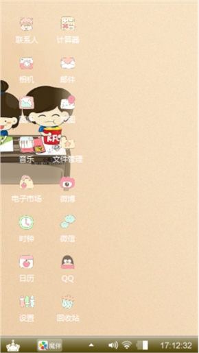 可爱的小希