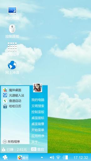 好看经典