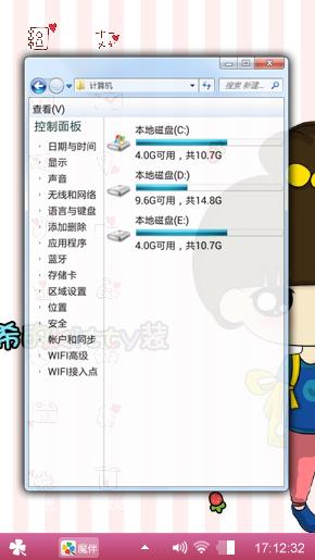 小雨的印记
