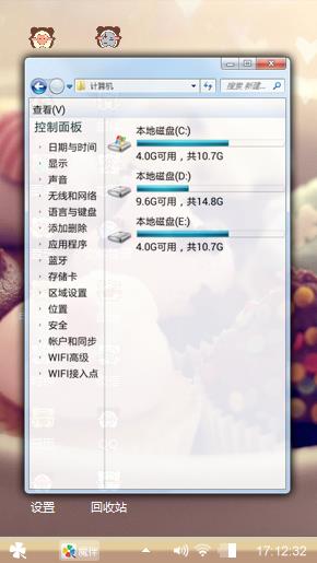不一样的你