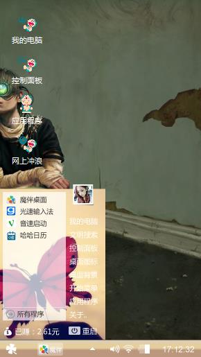 孤独成瘾