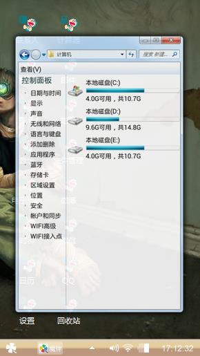 孤独成瘾