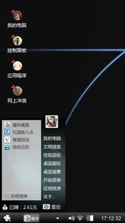 经典黑