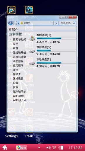 近在眼前