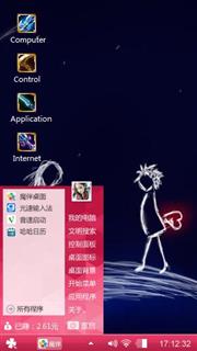 近在眼前