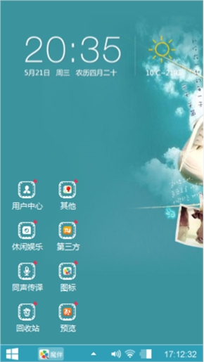 那年夏天